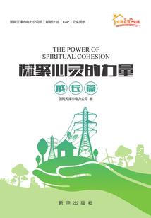 转身遇到爱