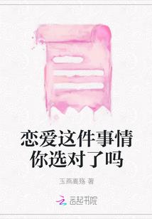 星际大佬她不讲武德