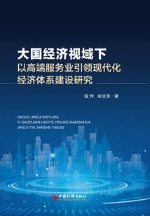 都市奇门遁甲