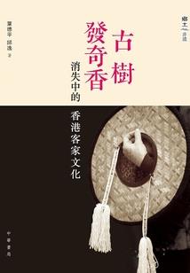 EXO之迷雾森林