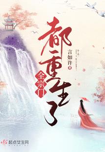 反入侵行动