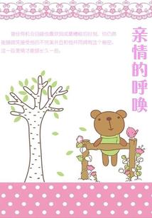 拾秋之夏