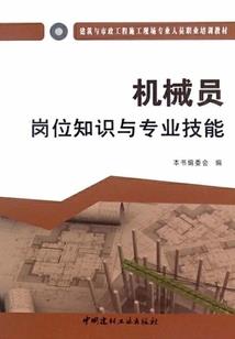 爱路仙途