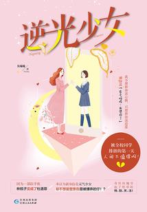 邪龙传承之灵界
