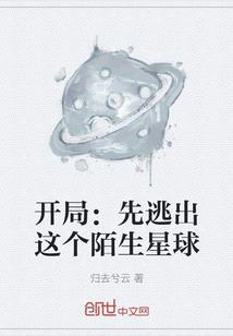 雨井烟垣