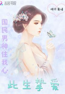 棺姬