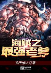 末世娇宠涅槃妻