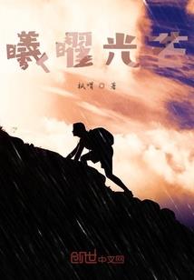 讽刺世界