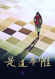 你招惹的我