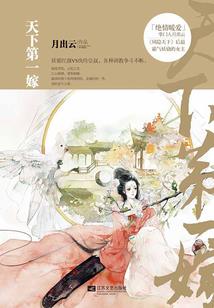 现代秦香莲