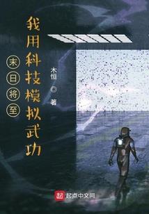 闲看花开