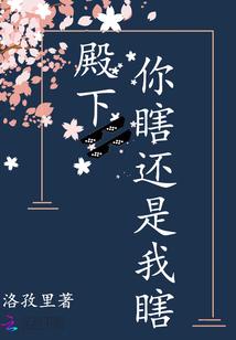 双极星之南吾笑胖君