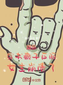 第几神迹