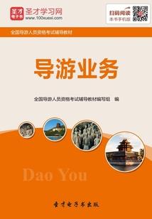 落魂(合作)