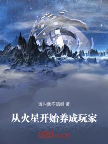 修圣秘典