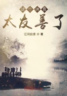 重生之完美生活