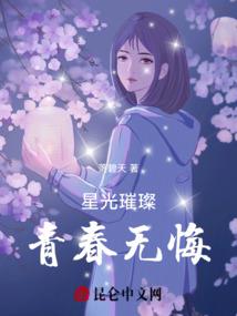 谁的骗局