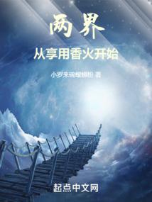 阴谋阴论