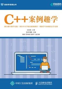 远去的幻想