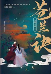 见鬼就心动