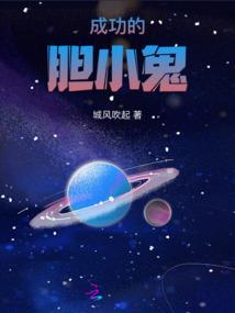 阴阳道魔图