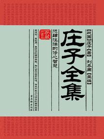 黄泉学园之名为天堂的地狱