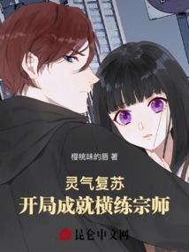 末世之万能空间