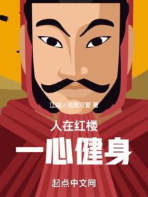 鸣蜩