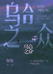 倾世无恋陌上生