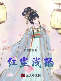 夫君来袭之娘子别跑