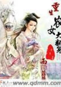无爱婚姻：首席的绯闻妻