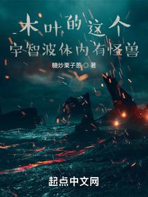 修仙盛世，我以武道成才