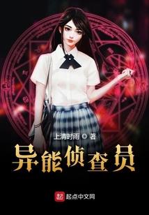 忆之城爱难奈