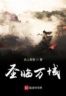 回天运斗