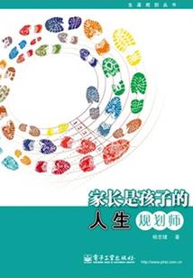 逆炎烈帝