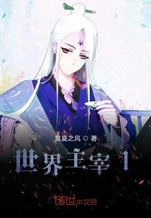 永不背叛