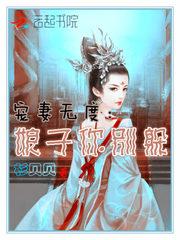 无限漫画世界