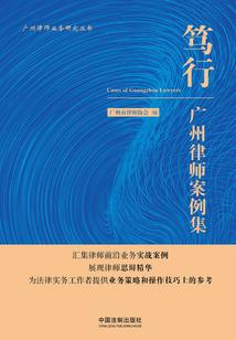 无敌从神级采集术开始