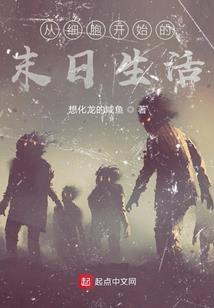 学校森严