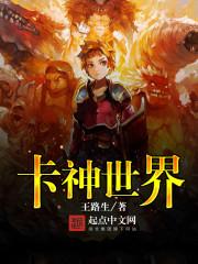 妖行灵判