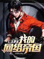 决战如初之巅