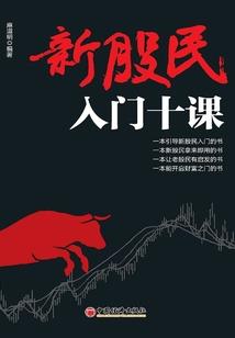 他的掌控
