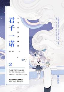 金牌太子妃