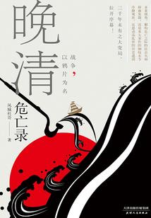 独裁领主