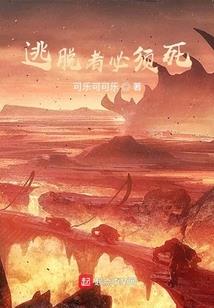 神耀至尊