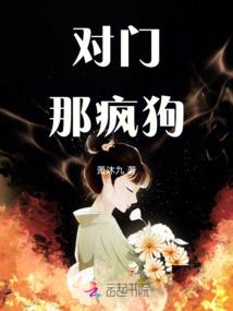 修真界的11骗子