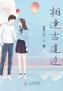 冥途奇闻