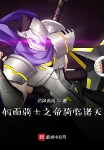 人外战争
