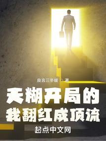 都市之大群
