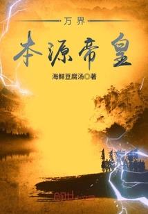 探秘全书